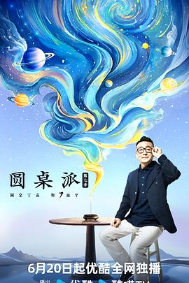 大香蕉伊在线2 - 啪啪啪AV網