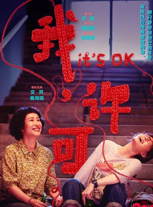 青春抢夺 - 啪啪啪AV網