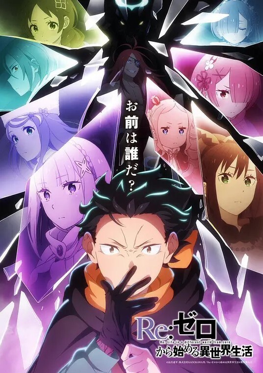 山姫之实第3话 - 啪啪啪AV網