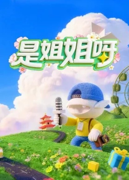 童颜巨乳美少女萝莉Cos制服自慰吹潮挑逗母狗二次元 - 啪啪啪AV網
