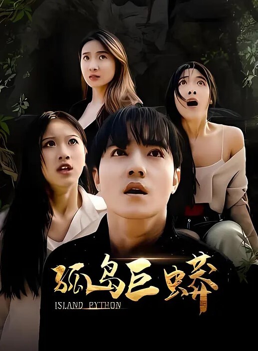 体育生哥哥放假找对象泄欲 - 啪啪啪AV網