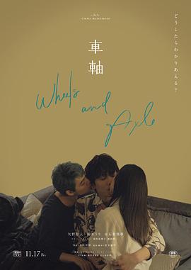 沈震轩刘羽琦亲热视频 - 啪啪啪AV網