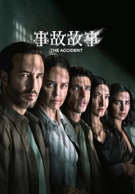 不道德公会七到十二话_一口气看完_中文字幕_ - 啪啪啪AV網