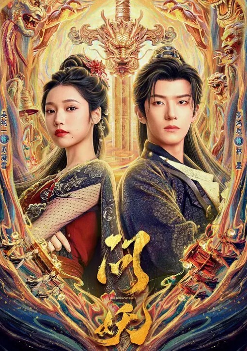 91CM-194  兄弟奸淫我妻子-劉小雯 - 啪啪啪AV網