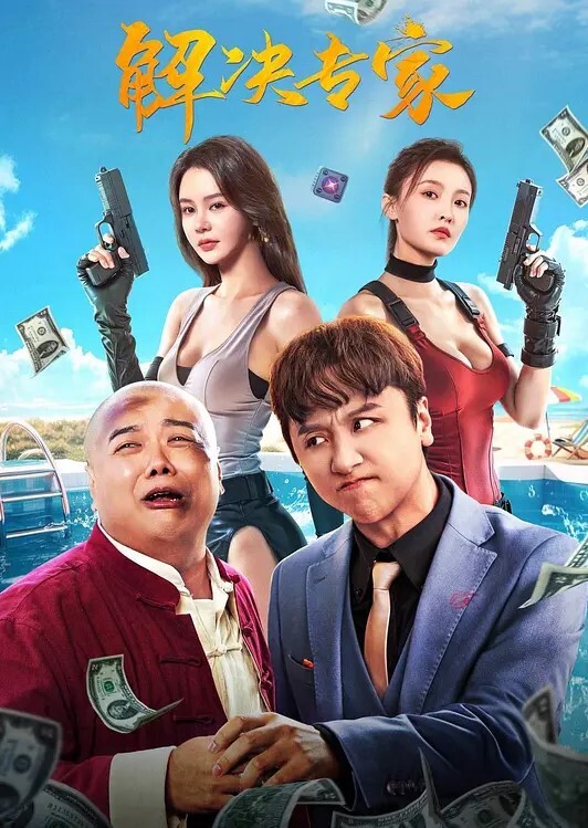 小穴用力插让我满足她 - 啪啪啪AV網