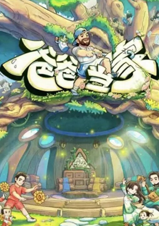 正在为考试做准备，结果在书桌上操了起来的! - 啪啪啪AV網