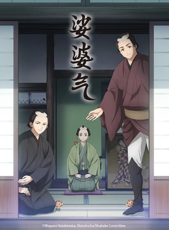 『梦茶会』开发日记系列的喜剧OVA化！《二》 - 啪啪啪AV網