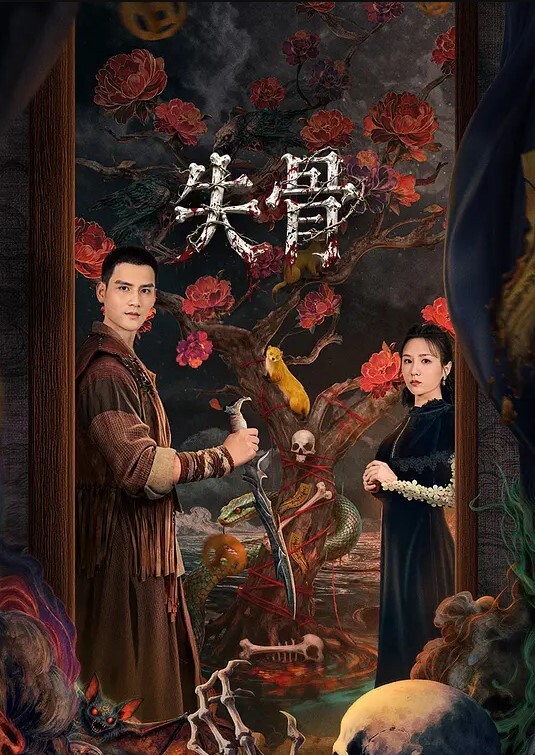 莉娜黄飞鸿与十三姨女神遇险白莲教_调教捆绑滴蜡玩弄_爆肏嫩穴沉沦肉欲_上集 - 啪啪啪AV網