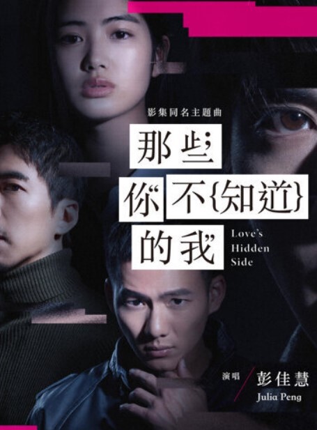抖音百万网红MH童锦程绯闻女友疑似早前做黄播历史被扒_实锤证据视频显示两人胸口上方相同位置有大小相同的痣 - 啪啪啪AV網