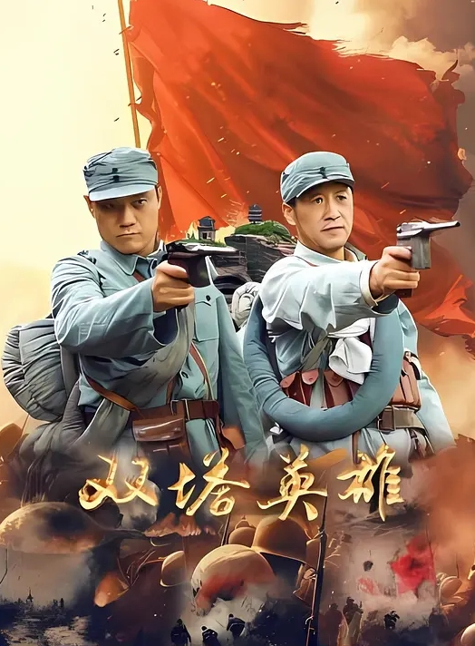 圣痕炼金士第一季第八集 - 啪啪啪AV網