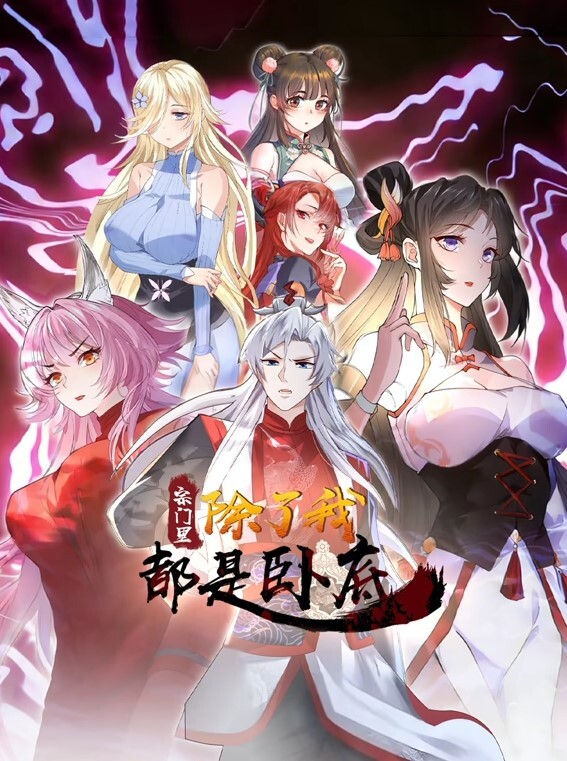 Angewomon深喉口交数码宝贝无尽模仿 - 啪啪啪AV網